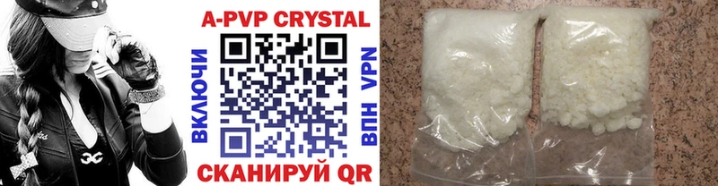 Купить Бошки Шишки  A PVP  Псилоцибиновые грибы  Меф мяу мяу  Ливны