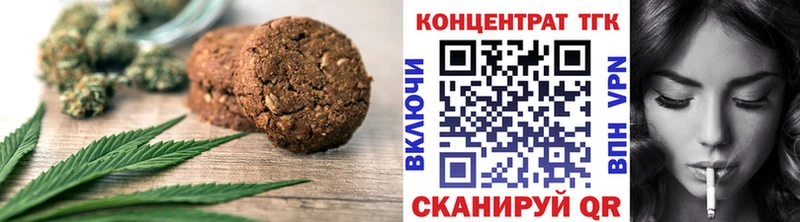 Купить  Ливны  Еда ТГК марихуана 