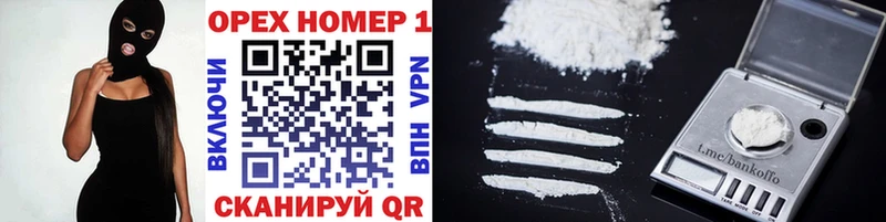 КОКАИН 97%  Купить где  Ливны 