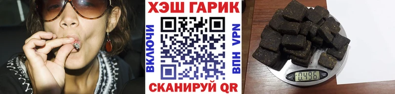 Гашиш хэш Купить Ливны