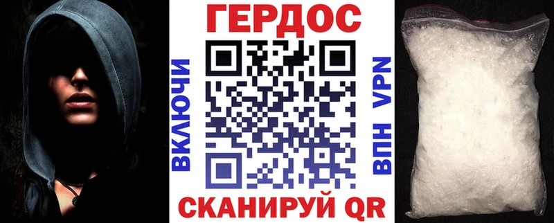 Купить закладки  Ливны  ГЕРОИН белый 