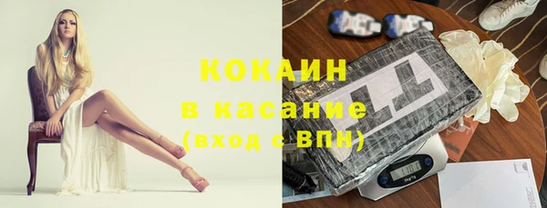 кокаин VHQ Кодинск