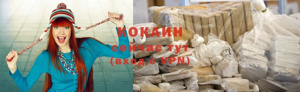 бутират Коряжма