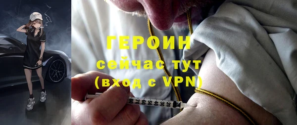 кокаин VHQ Кодинск