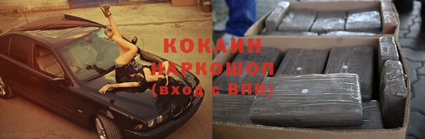 прущая мука Козельск