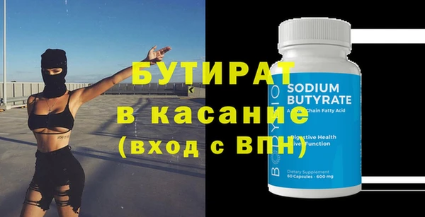 кокаин VHQ Кодинск