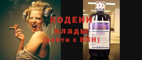кокаин VHQ Кодинск