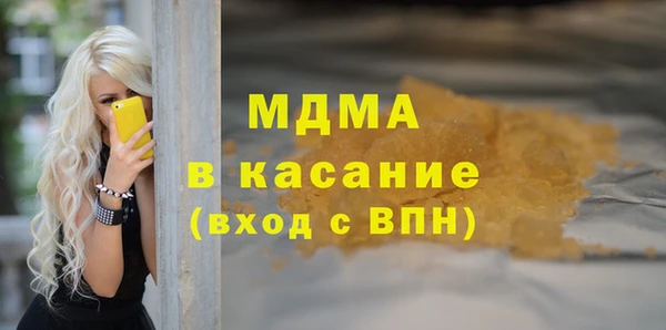кокаин VHQ Кодинск