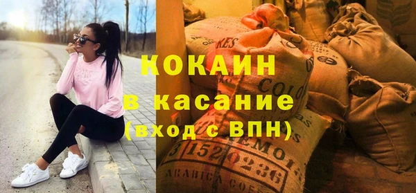 кокаин VHQ Кодинск