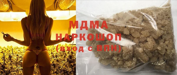 кокаин VHQ Кодинск