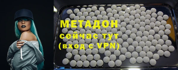 кокаин VHQ Кодинск