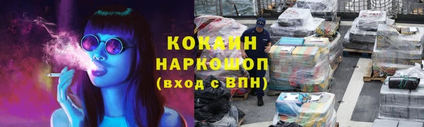 кокаин VHQ Кодинск