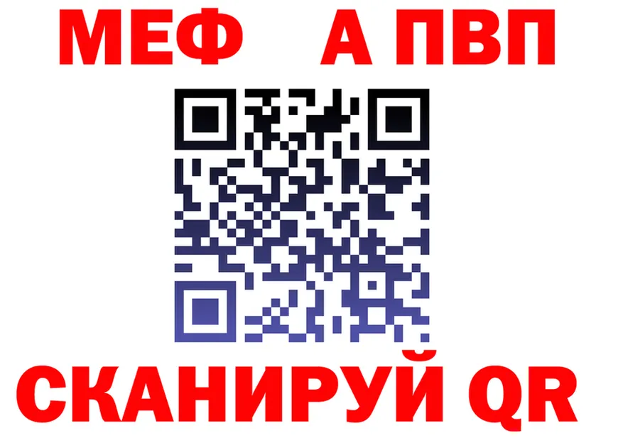 АМФ Розовый зеркало дарк нет МЕГА Ливны