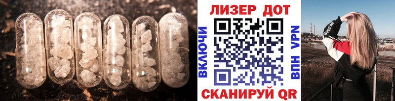 Купить  Ливны  ЛСД экстази ecstasy 
