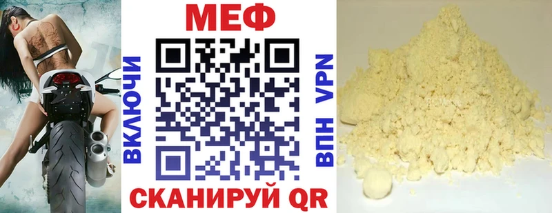 Купить  Ливны  МЯУ-МЯУ мука 