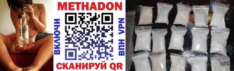 Купить где  Ливны  Метадон кристалл 