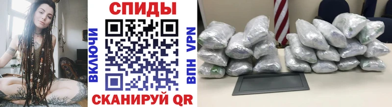 МЕТАМФЕТАМИН винт  Купить закладки  Ливны 