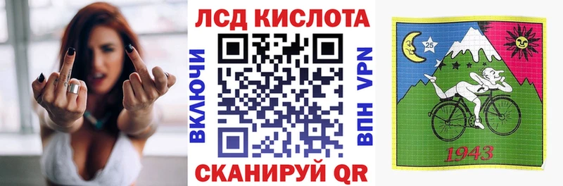 Марки N-bome 1,5мг  Купить где  Ливны 
