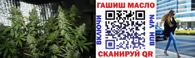 ТГК THC oil  Купить закладки  Ливны 