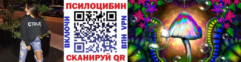 Купить закладки  Ливны  Галлюциногенные грибы прущие грибы 